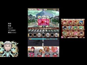 【コトダマン】　破滅級ヴィザ　木崎パーティー