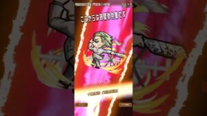 ナナミンで降臨のマザイタチを倒す！(コトダマン)