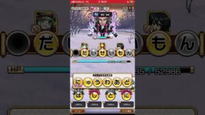 魔級、土方歳三❗️ゴールデンカムイ、コラボ‼️コトダマン🍃