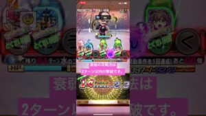 【コトダマン】衰弱リーダーがいなくても大丈夫です。だって、、【ゴールデンカムイ】