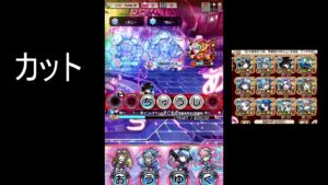 【コトダマン】　破滅級ハクジインとリョードロー