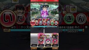 破滅級ヴィザ❗️例のワンキル‼️コトダマン🍃ワールドトリガー、コラボ