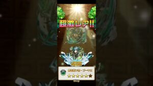 【コトダマン】白猫、シノマスで爆死したので腹いせに引いたら奇跡が起きた！