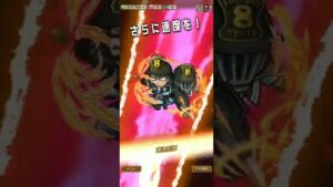 炎炎ノ消防隊でハイレイン魔級を倒す！(コトダマン　ワールドトリガーコラボ)