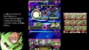 【コトダマン】　魔級ロゴスヨゴス　小南パーティー