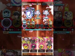 魔級ドハスダグラン降臨❗コトダマン🍃