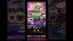 コトダマン　くだらねーでも、これがいい #広島 #コトダマン