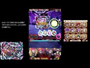 【コトダマン】　破滅級ドハスダグラン　スクセドナパーティー