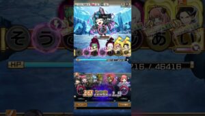 降臨のヤークトリ鬼ト超級をコーシュで倒す！(コトダマン)