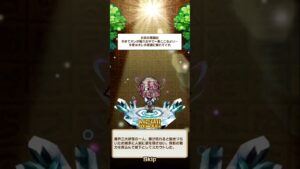 コトダマン 軀＆ボタン加入