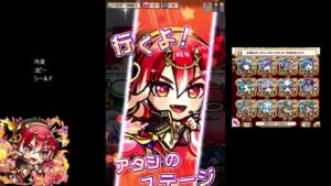 【コトダマン】　魔級イフリートンとンシルフィール