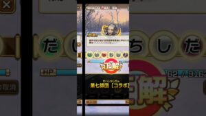 ゴールデンカムイコラボ検定クエスト答えまとめ【コトダマン】