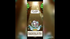 コトダマン始めました！　10連ガチャひいてみました！