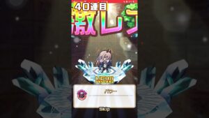 【コトダマン】150連悪魔引き！？チェンソーマンコラボでコンプにチャレンジ！【ガチャ】 #shorts