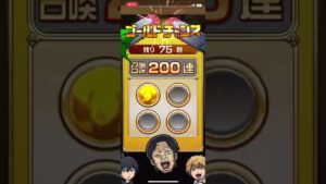 【コトダマン】250連連打のやつ簡単すぎてワロタ