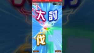 第8回、大討伐戦‼️コトダマン🍃