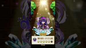 クロニクル9の攻略召喚で引きがいいとこんな感じ？　「頼れるお姉さん」との出会いがあった！(コトダマン)