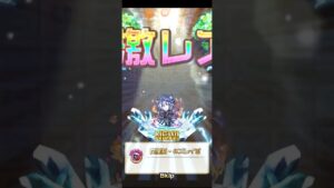 コトダマン☆クロニクル9極言霊祭　まさかの1回で…