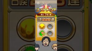 最強の大会！連打だ ぁぁぁぁ【コトダマン】＃shorts