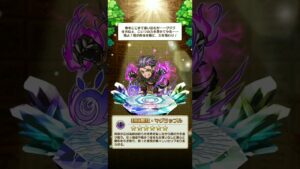 マグラップルを強化・進化・超化させた！(コトダマン)