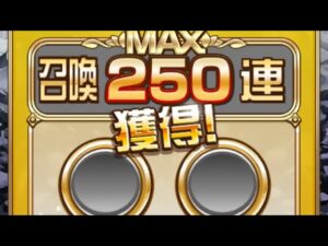 【コトダマン】チェンソーマン　最強の大会‼︎ 連連連打は楽勝