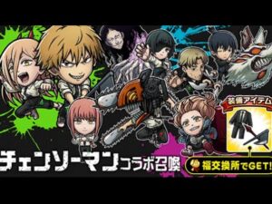 『 コトダマン』来たぞ！！！悪魔！！チェンソーマンコラボガチャ引き散らかす！