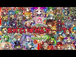 コトダマン チェンソーマンコラボ引く前に待ったァァァ