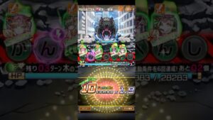 コトダマン☆チェンソーマンコラボ【超級】コウモリの悪魔　ワンパンマン