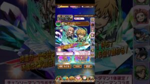 チェンソーマンリベンジ!!【コトダマン】４０連回していく!!