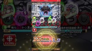 コウモリの悪魔、ワンキルショー‼️コトダマン🍃超級。チェーンソーマン、コラボ❗️