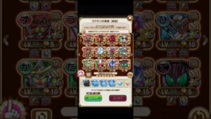 だいたい分かった【コトダマン】コウモリ討伐