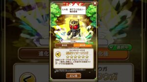 コトダマン　仮面ライダークウガ #仮面ライダー #コトダマン #平成 #仮面ライダークウガ