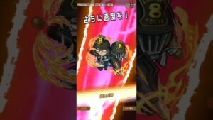 モーリアス上級を炎炎ノ消防隊で倒す！(コトダマン)