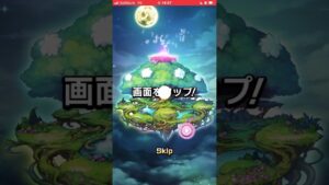 んんんたた⁉️の恐怖。コトダマン🍃タズレイジを求めて‼️言霊祭‼️