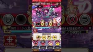 こんな感じで、ノヴァウシナ。アガット入れて❗️コトダマン🍃