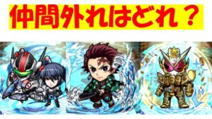 【コトダマン】懲りずにクイズを上げる男