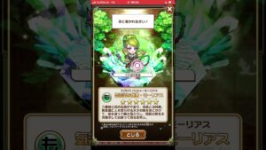 モーリアスのダンダンダン‼️記録しておきます。コトダマン🍃