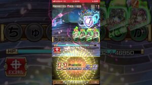 デタイ、リプレイ❗️コトダマン🍃