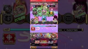 ゼカイキロク、ワンキルショー‼️アガットバフ、シンジツ先生、ムオン、ウラミの競演‼️コトダマン🍃