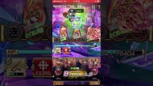 タズレイジ:ずっとスタンバってました…。コトダマン🍃#ドゥレッドキャップ破滅級　#アガット #サーチ