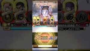 るろうに剣心で土方歳三魔級を倒す！(コトダマン　ゴールデンカムイコラボ)