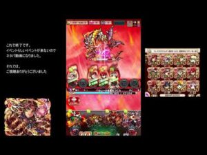 【コトダマン】　破滅級光ウラミ　アガットパーティー