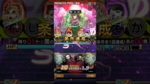 コルーンスト(メインクエスト)を鬼滅の刃デッキで倒す！(コトダマン)