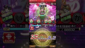 サーチで逃げてからの、賭けていくスタイル❗️コトダマン🍃コルーンスト破滅級