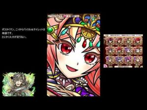 【コトダマン】　破滅級コルーンスト　火バックル＆カセイパーティー