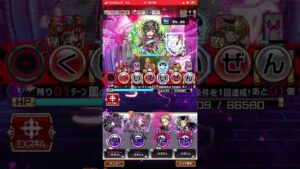 魔級コルーンスト、降臨❗️コトダマン🍃クロニクル