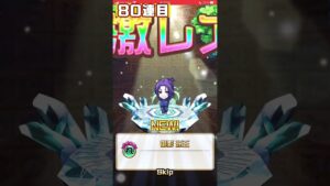 【コトダマン】ブルーロックコラボで100連ガチャ！コンプチャレンジ！【ガチャ】 #shorts #コトダマン #ブルーロック