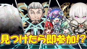 【コトダマン】見つけたら即参加!? ワンパンリーダー16選