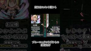 【コトダマン】見つけたら即参加!? ワンパンリーダー16選 #shorts