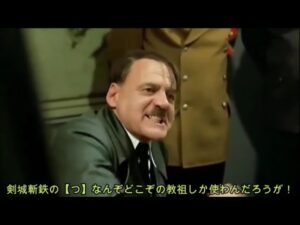 総統閣下のコトダマンのつぶやき #2 ブルーロック編